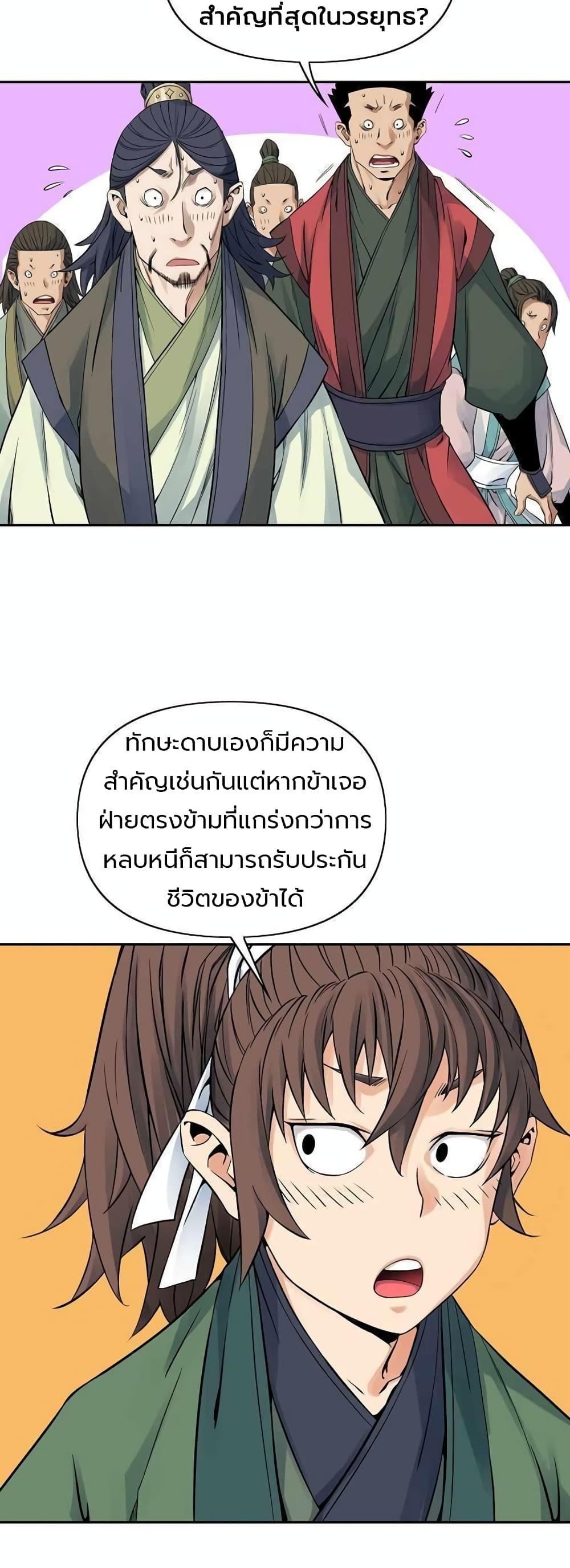 หน้า 36
