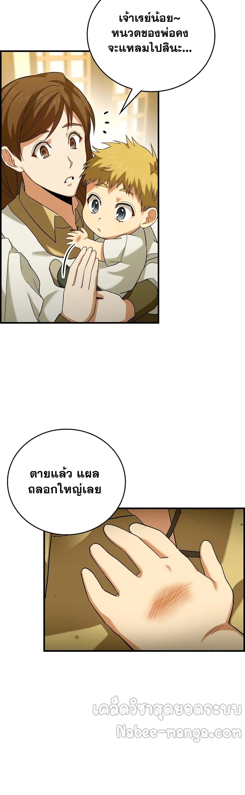หน้า 52