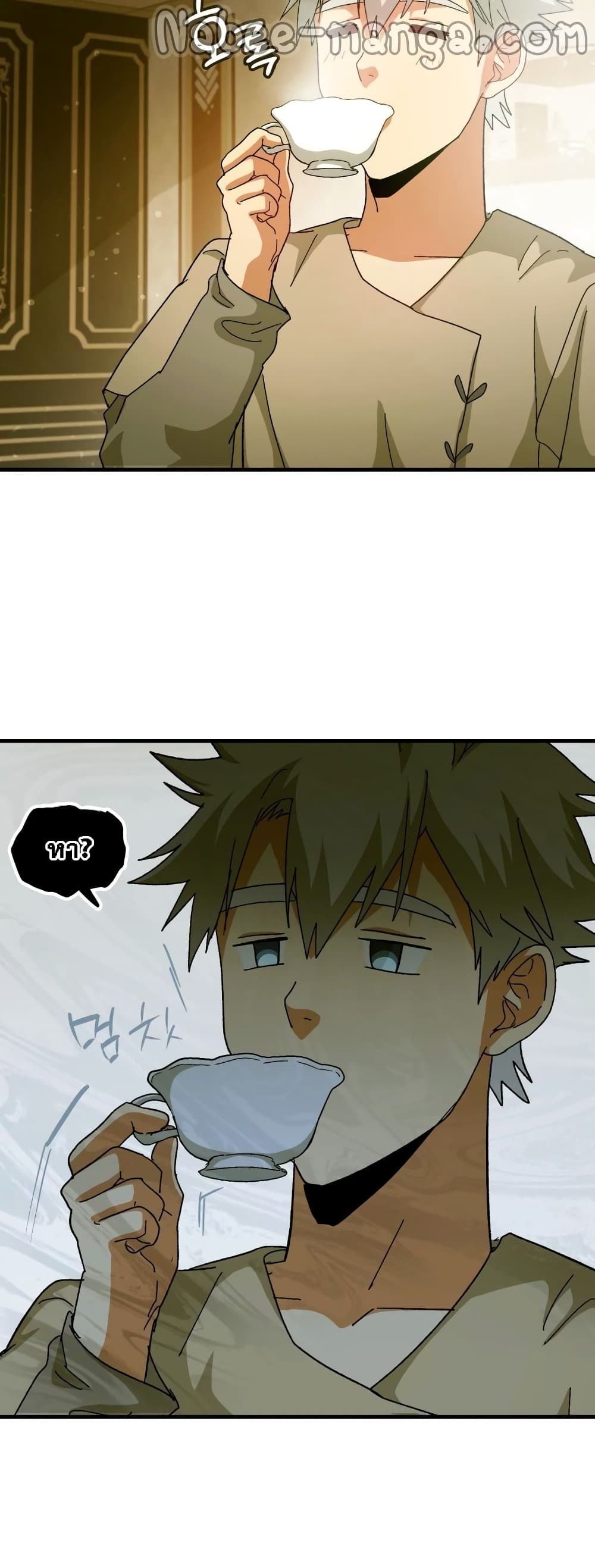 หน้า 28