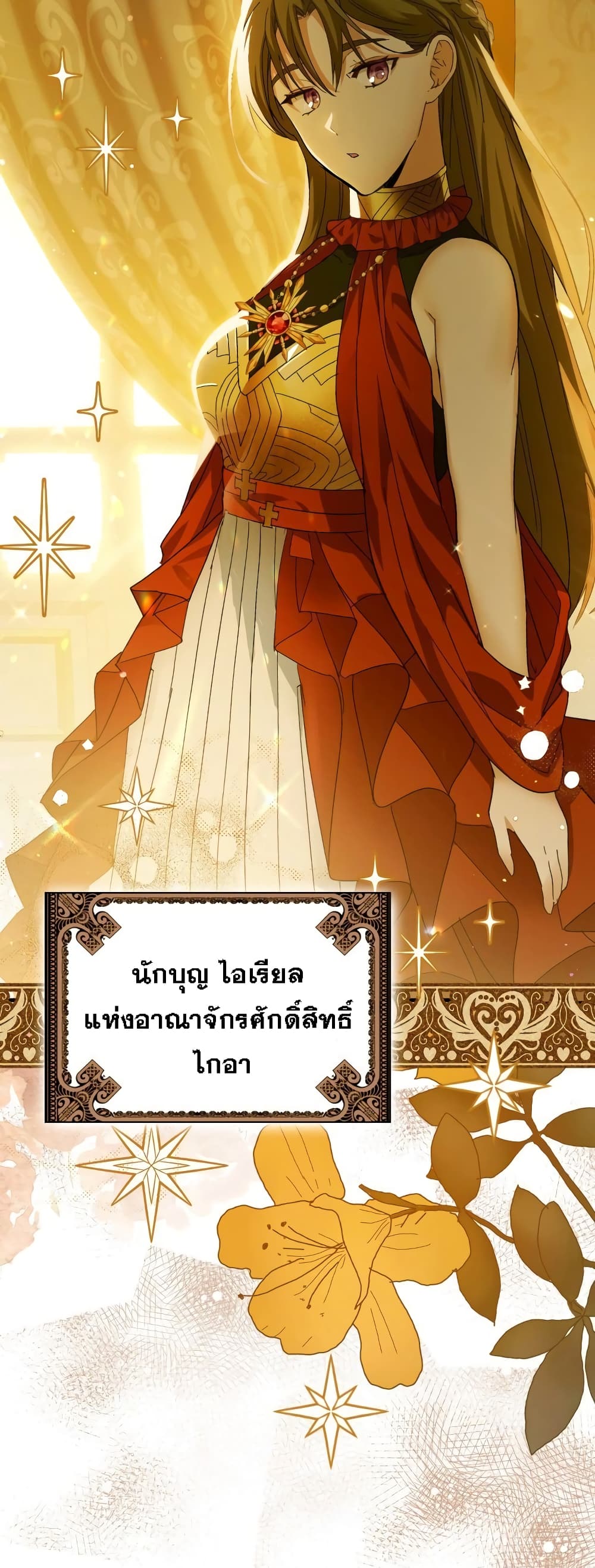 หน้า 56
