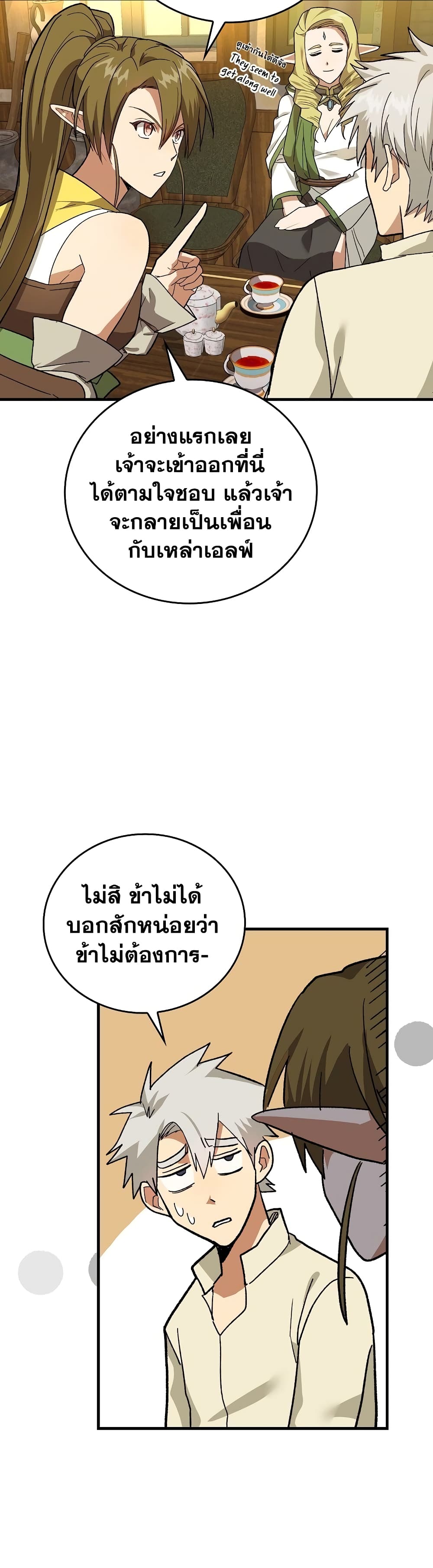 หน้า 38