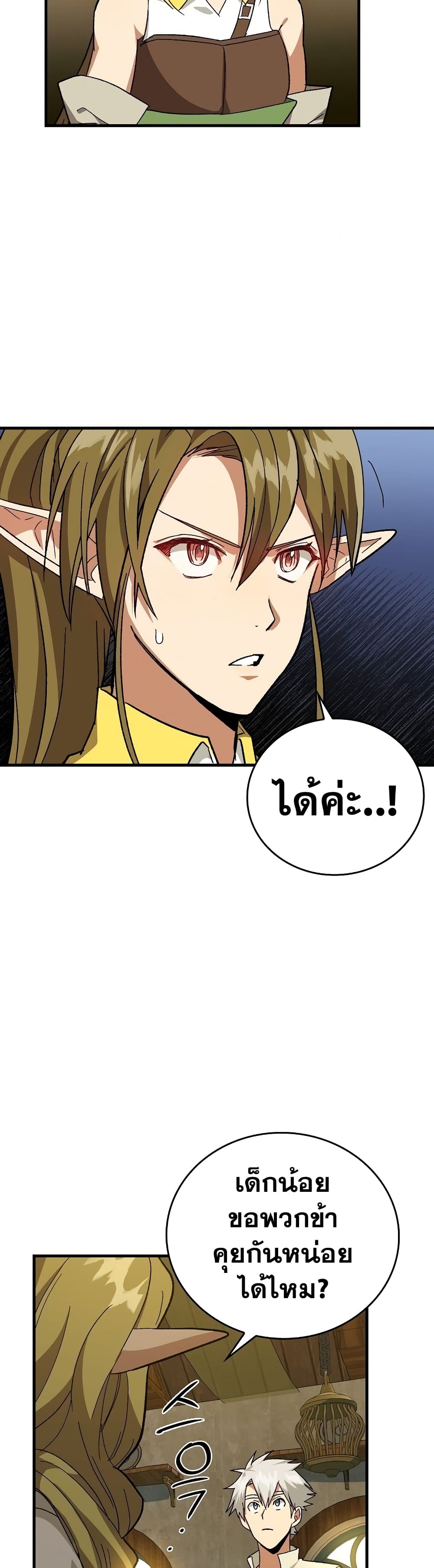 หน้า 40