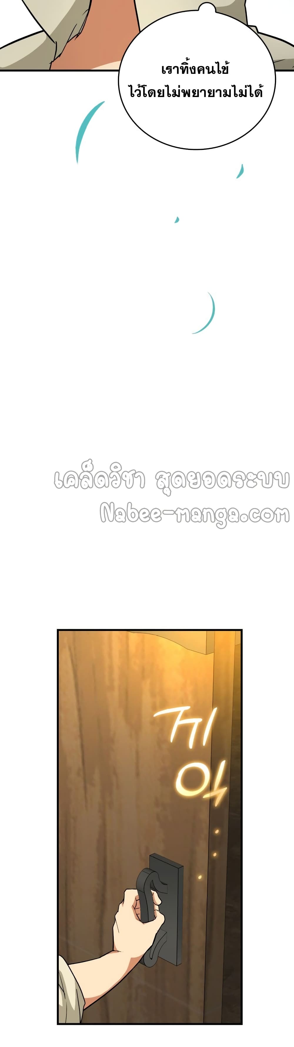 หน้า 55