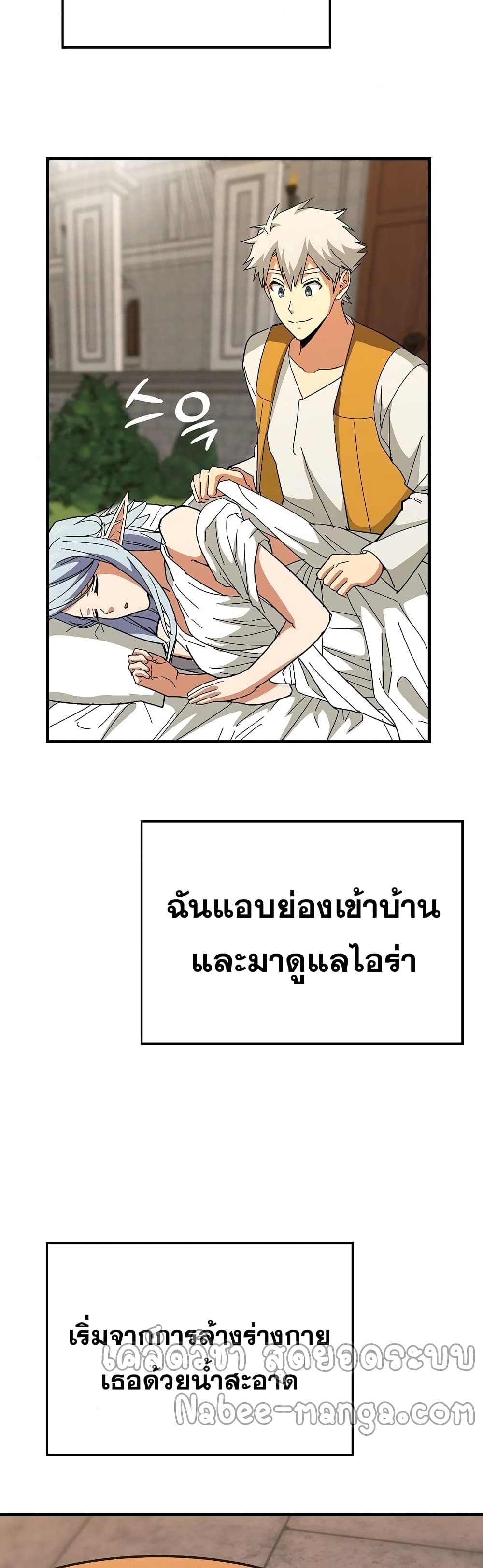 หน้า 40
