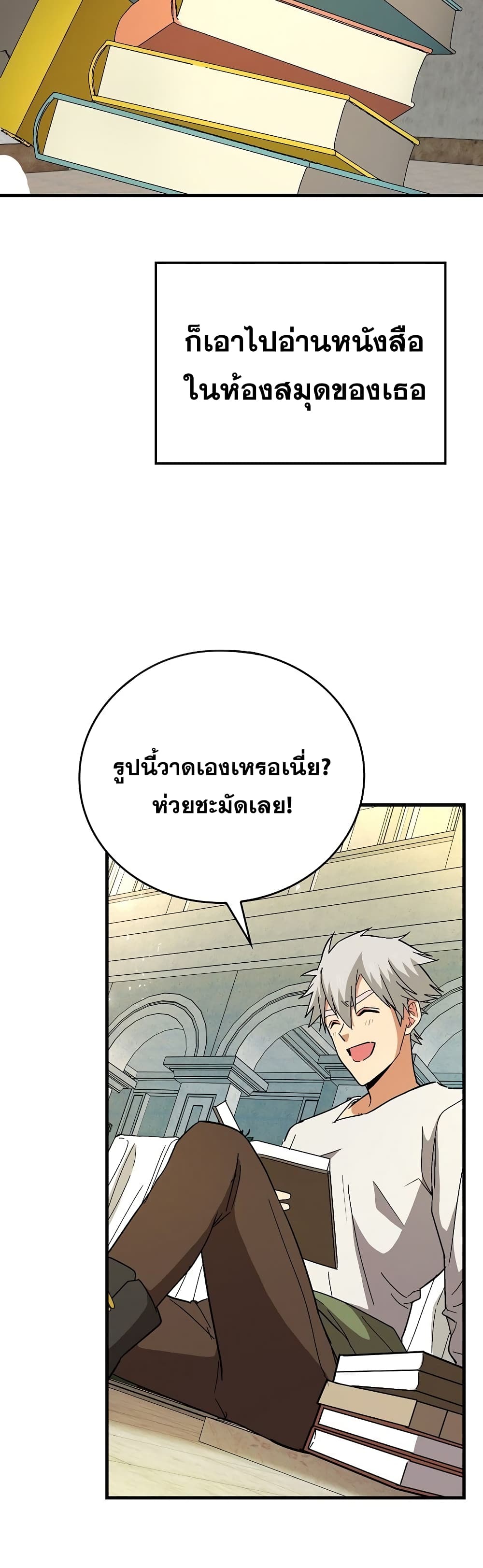 หน้า 42
