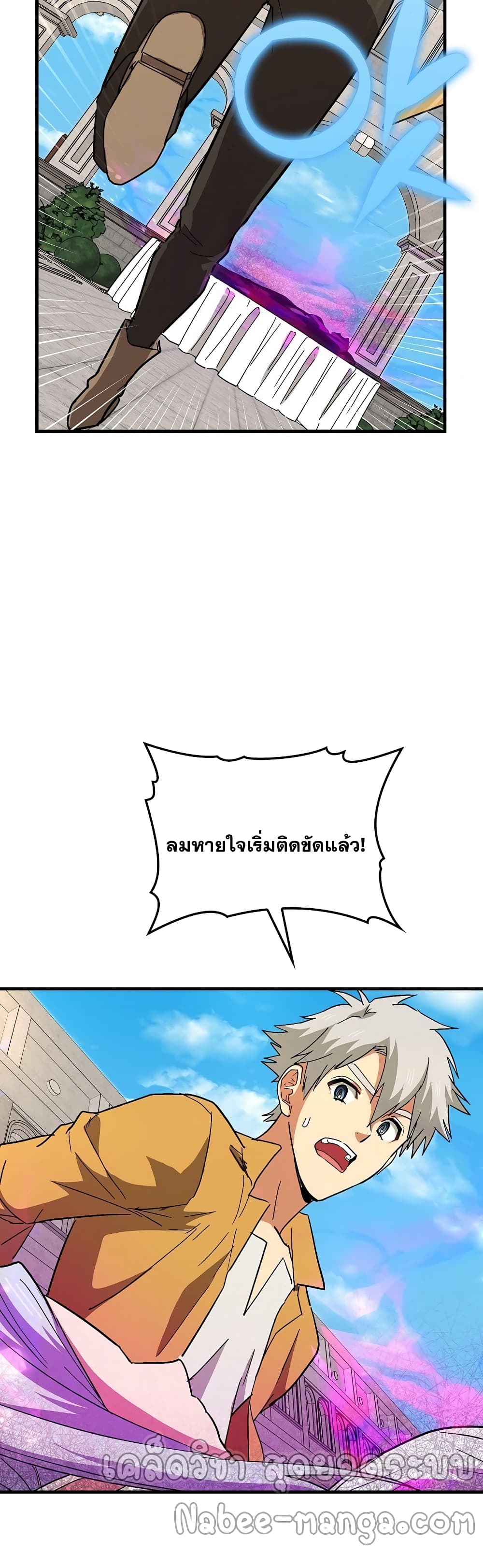 หน้า 49