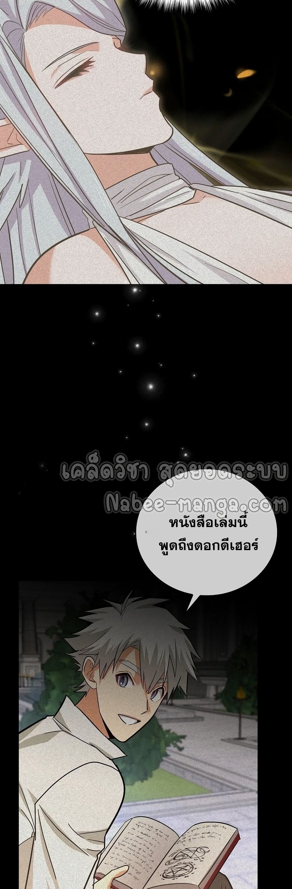 หน้า 34