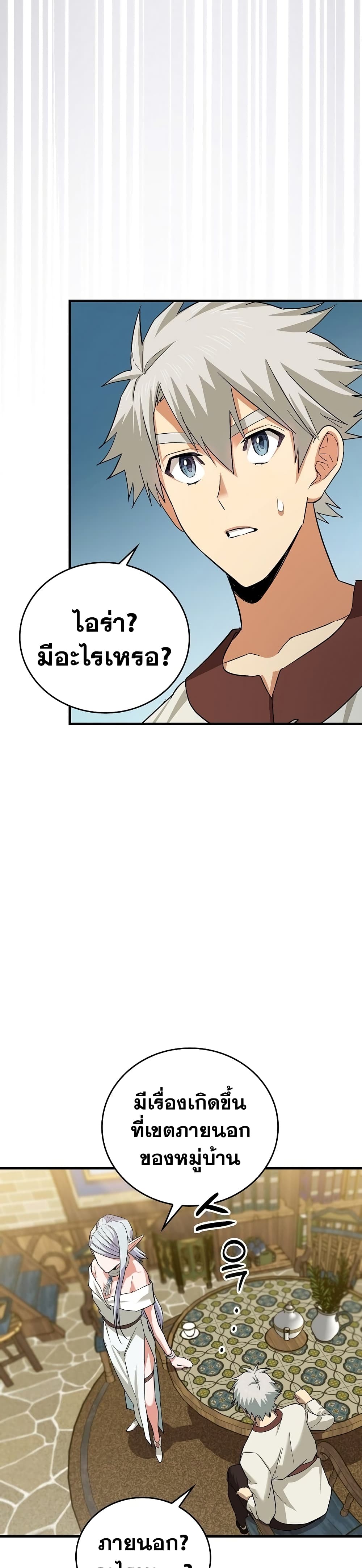 หน้า 35