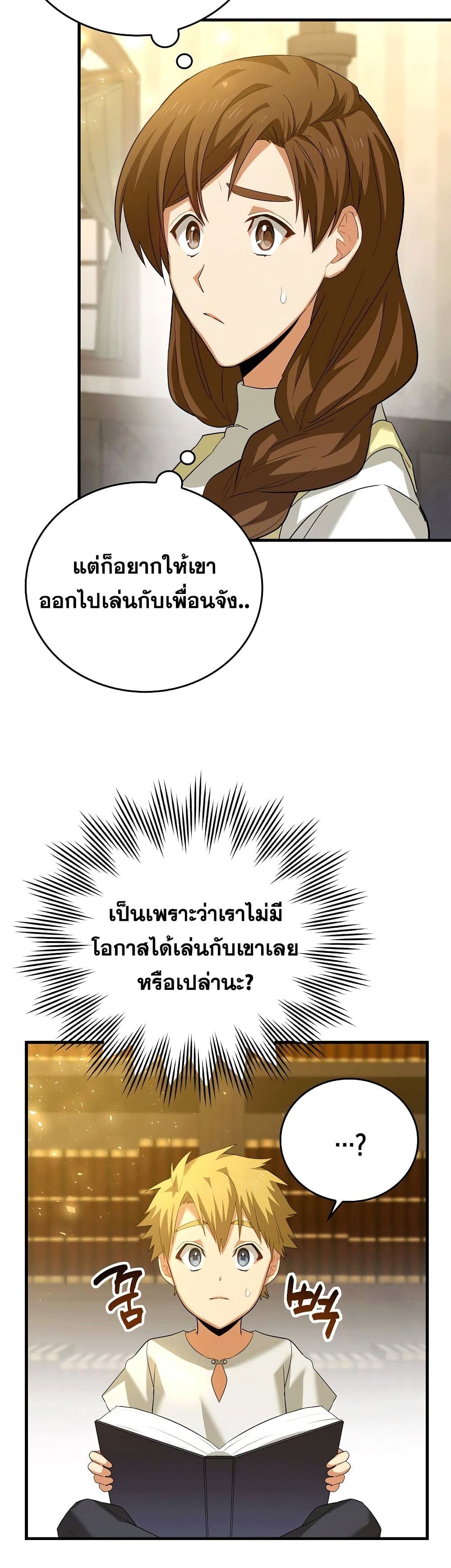 หน้า 36