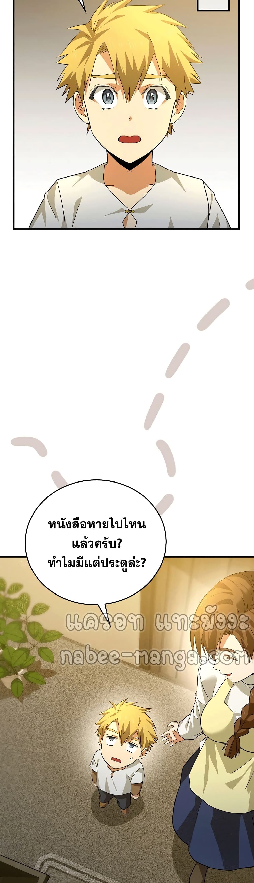 หน้า 41