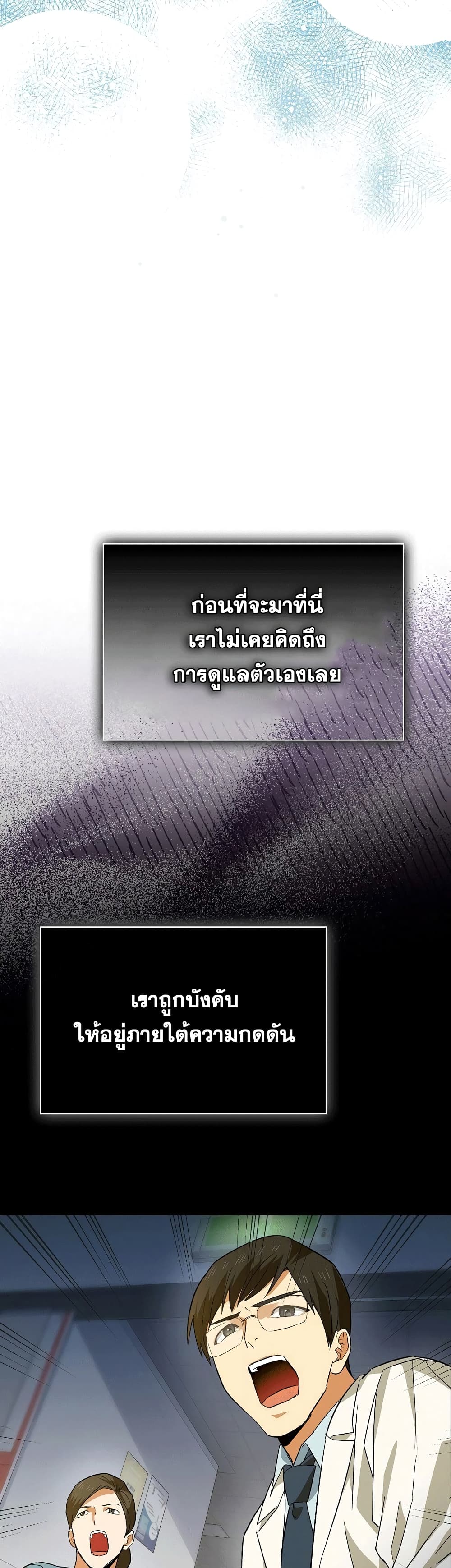 หน้า 57