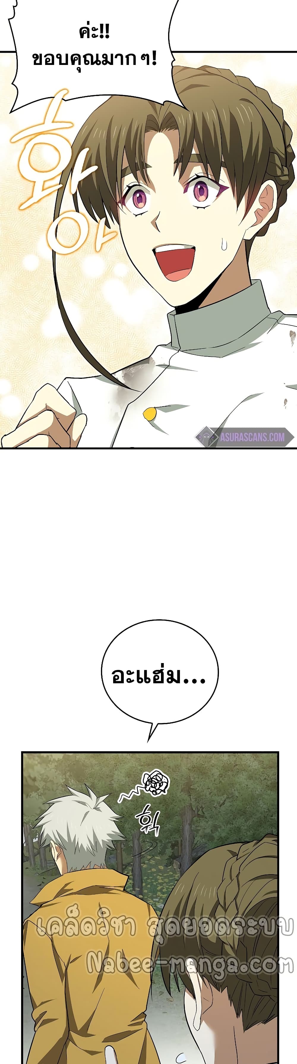 หน้า 43