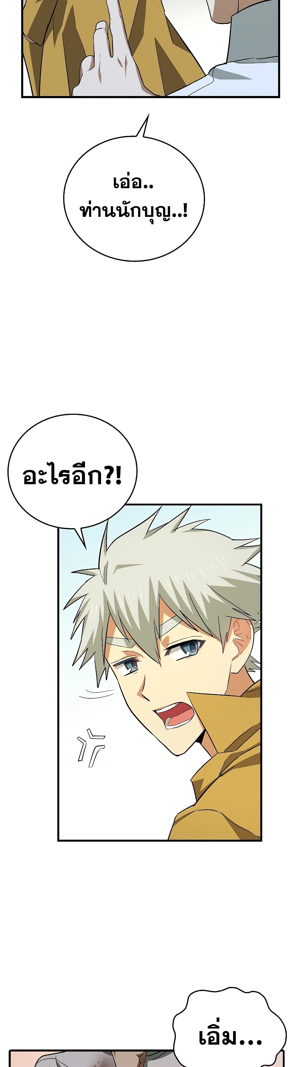 หน้า 44
