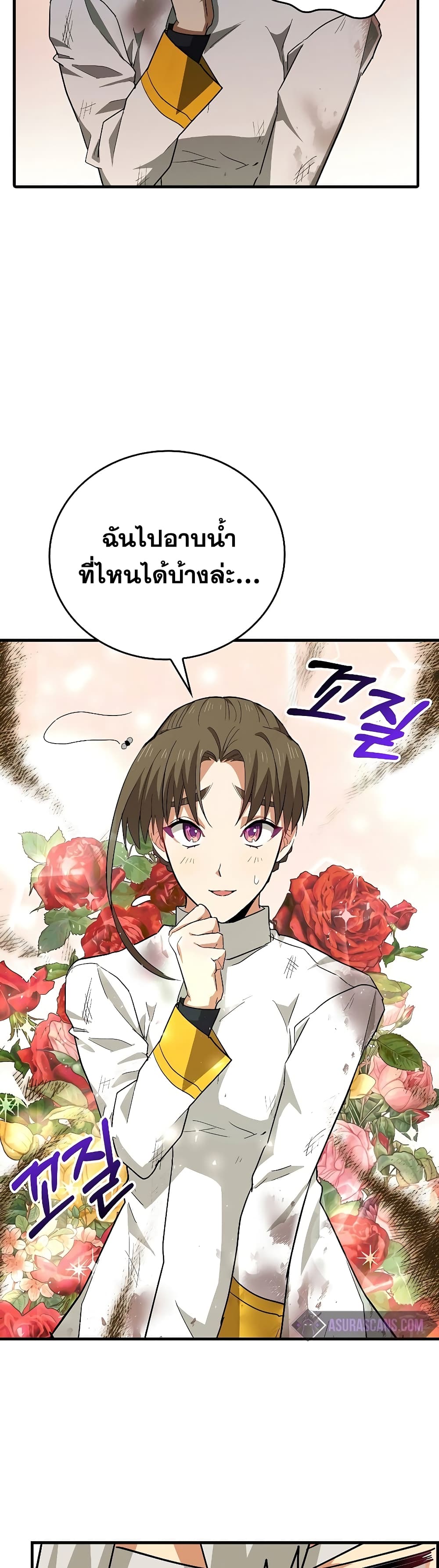 หน้า 45