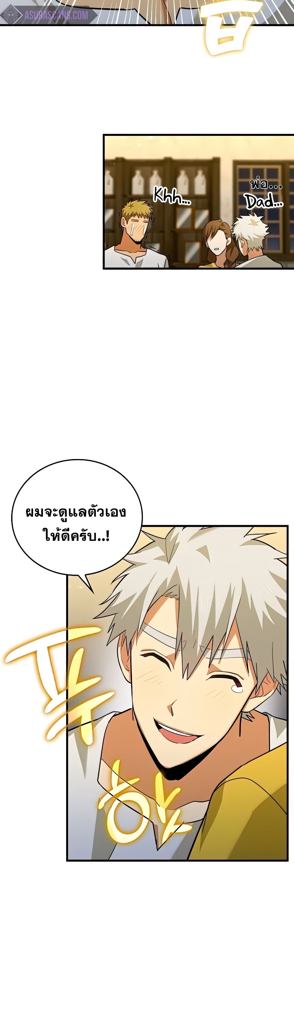 หน้า 27