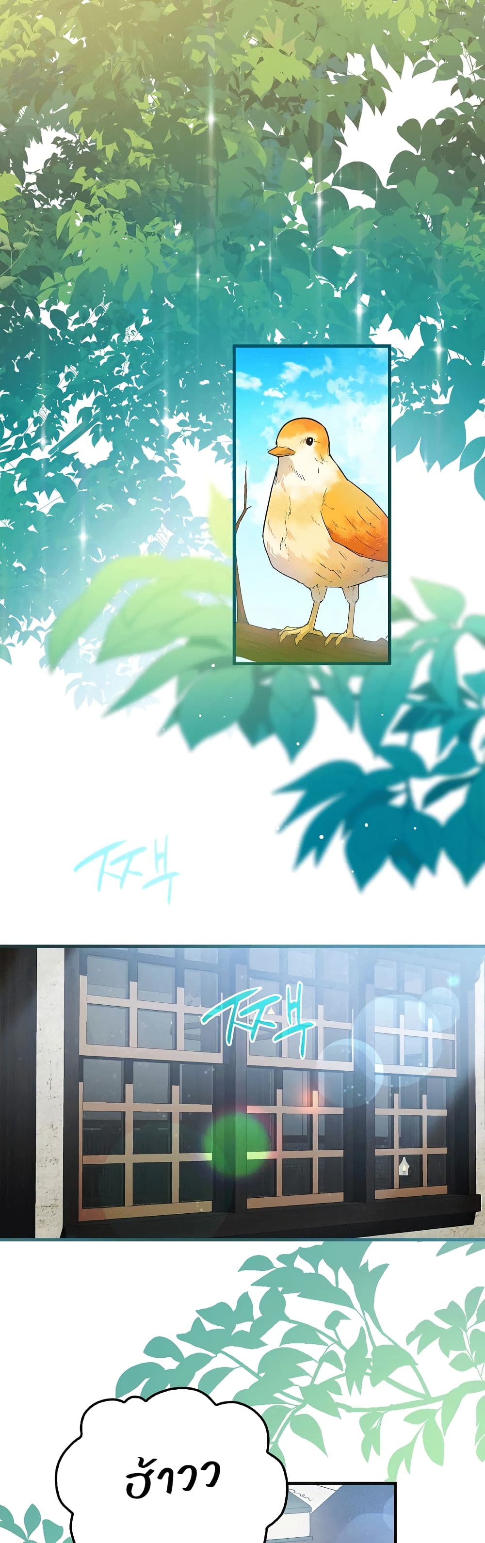 หน้า 2