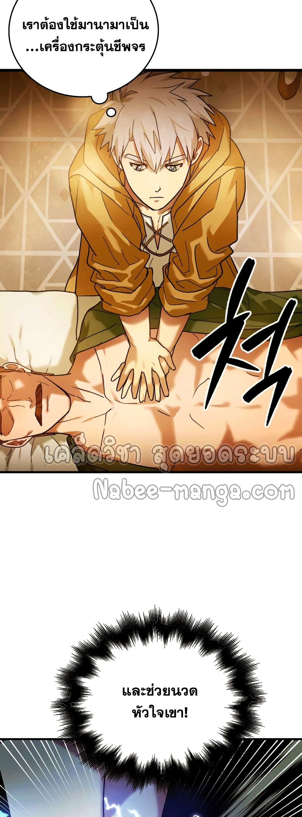 หน้า 29