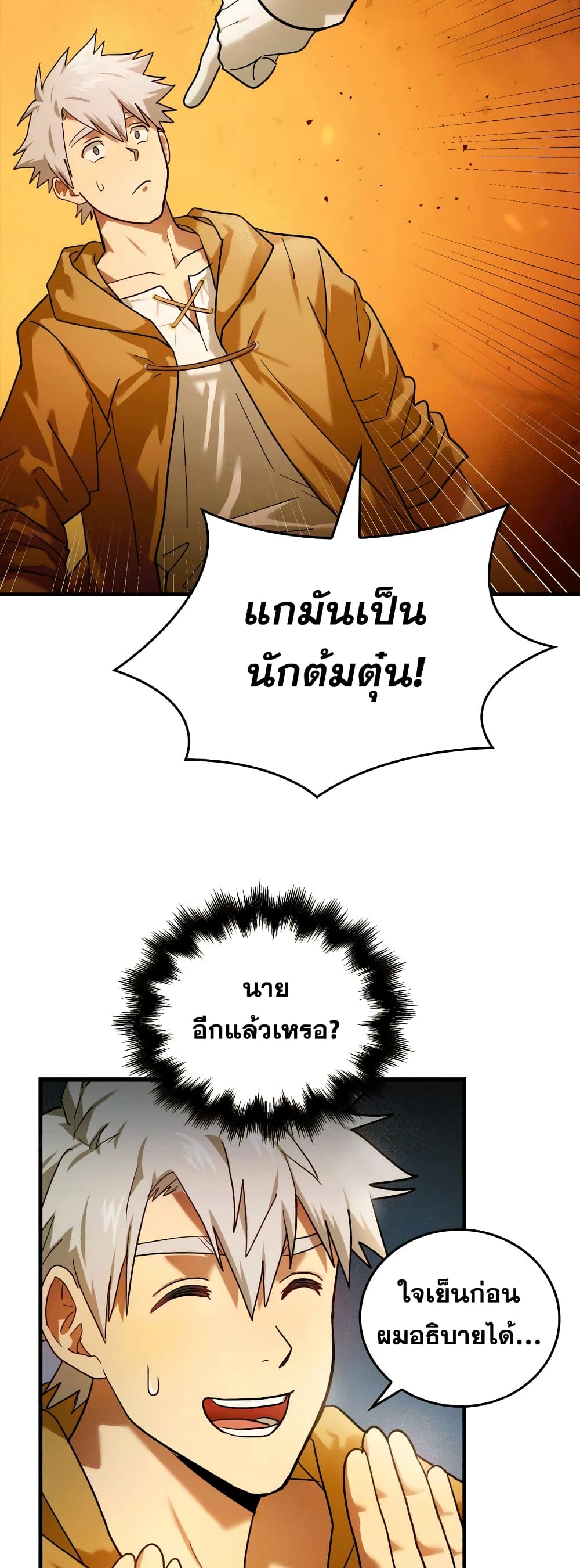 หน้า 37