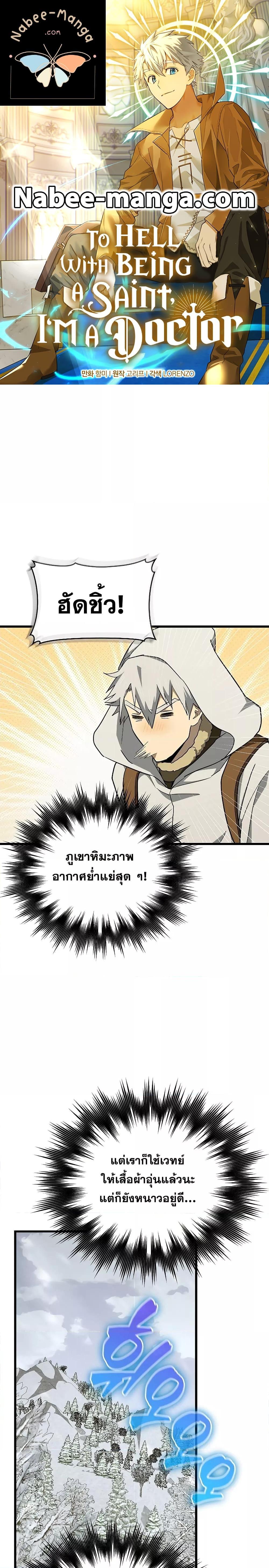 หน้า 1