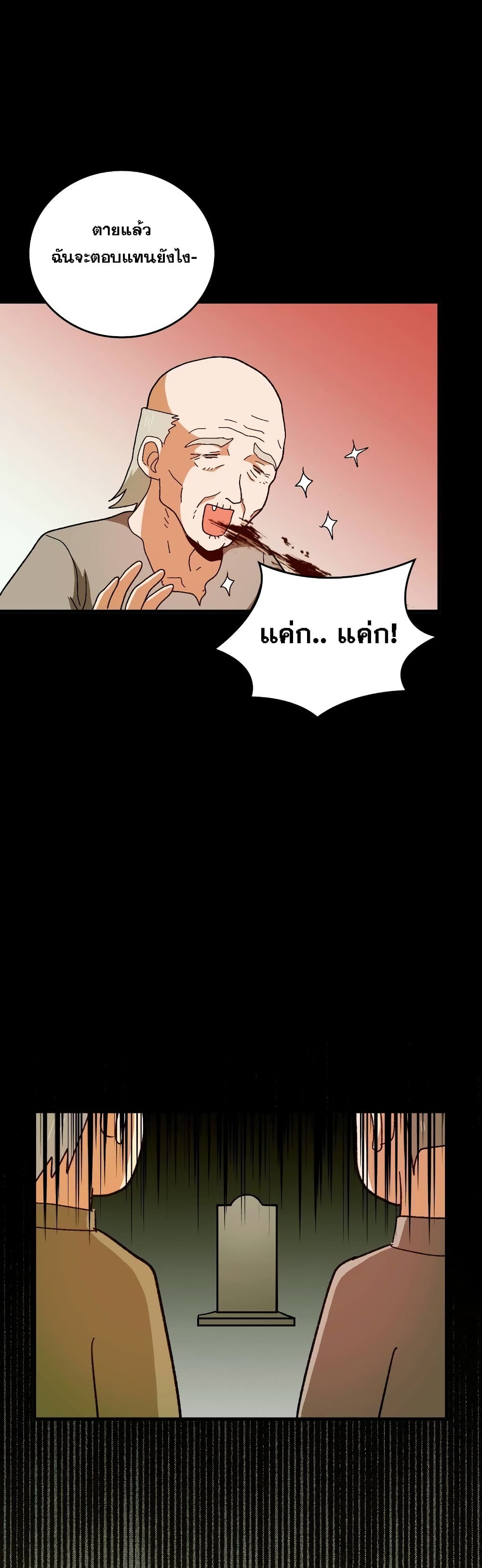 หน้า 38