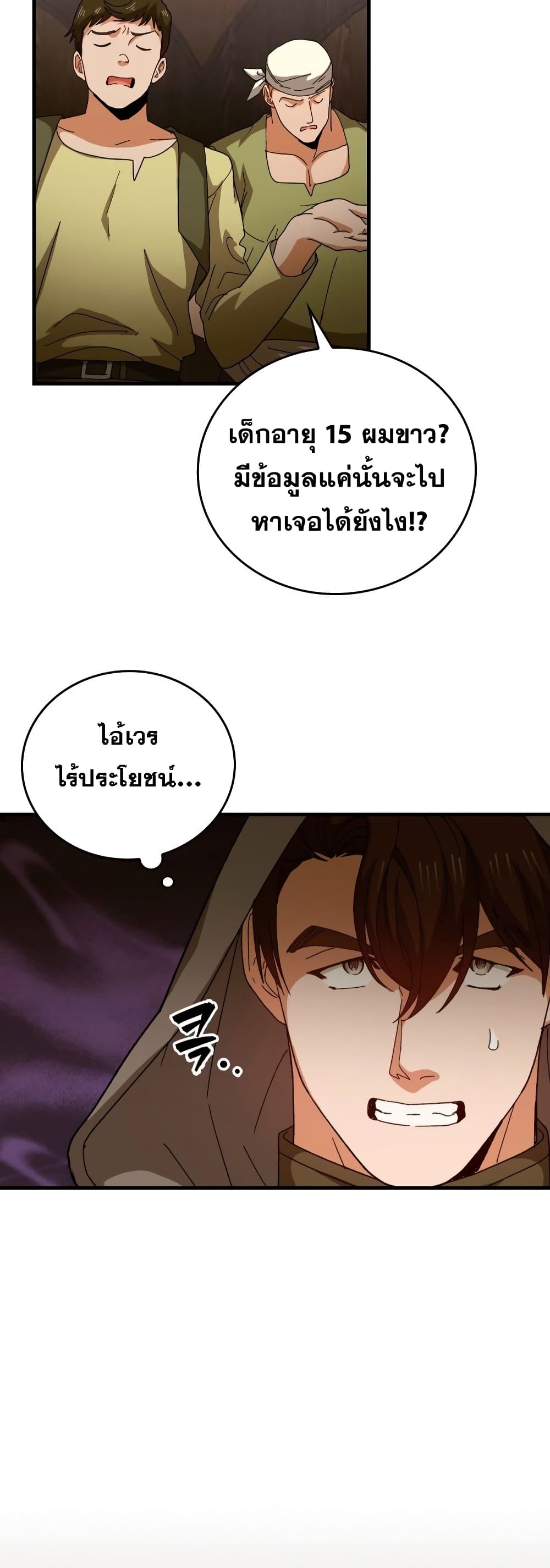 หน้า 44