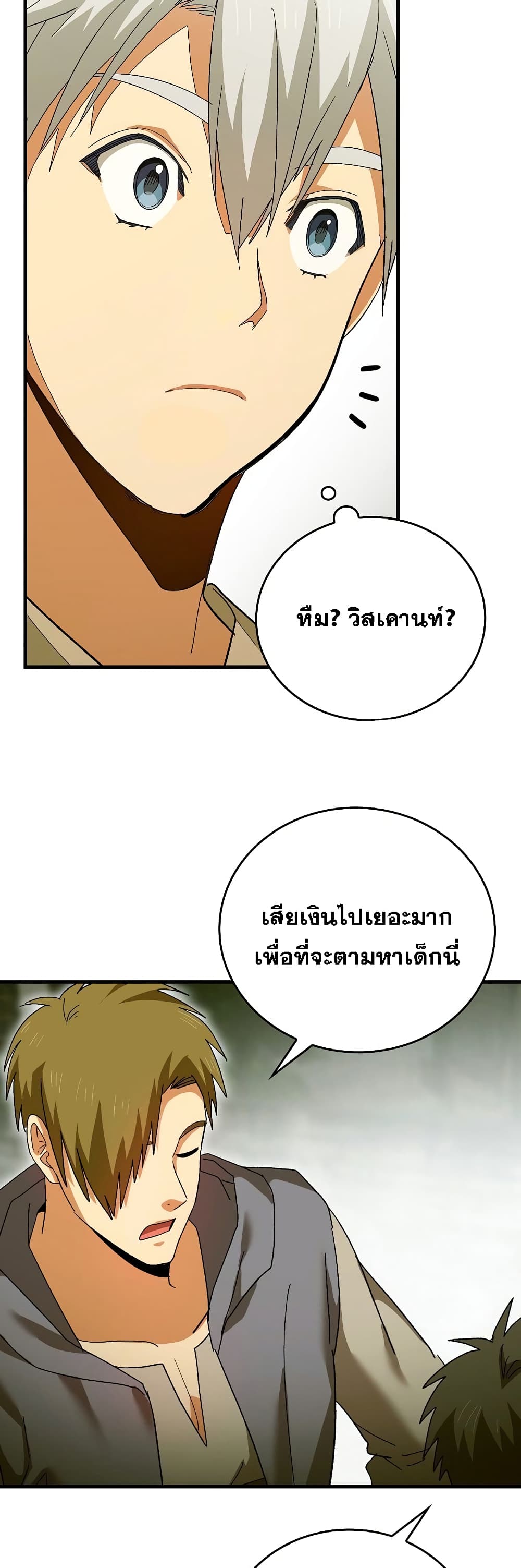 หน้า 34