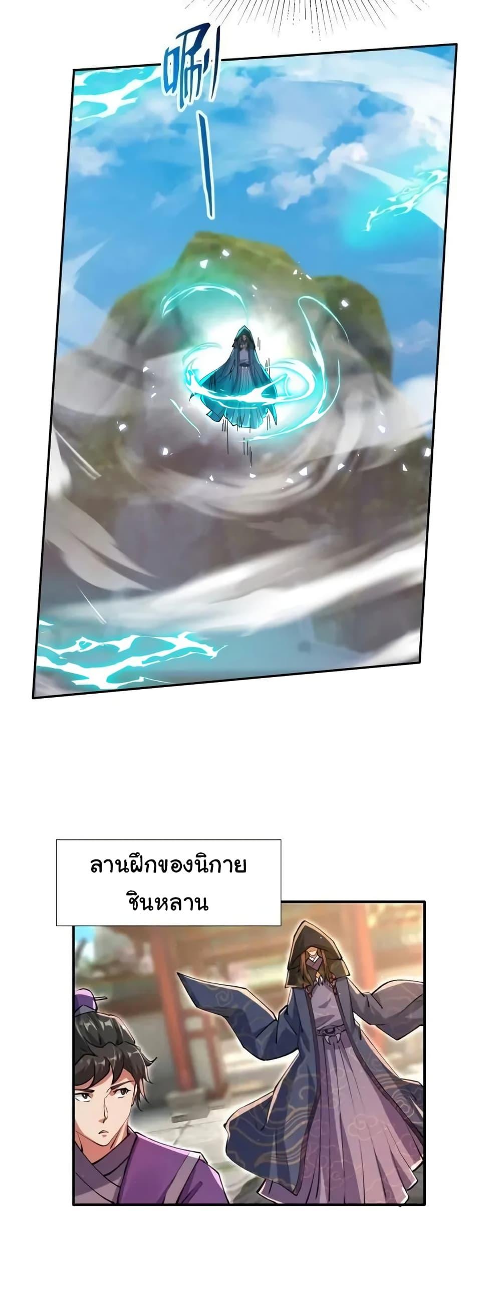 หน้า 27