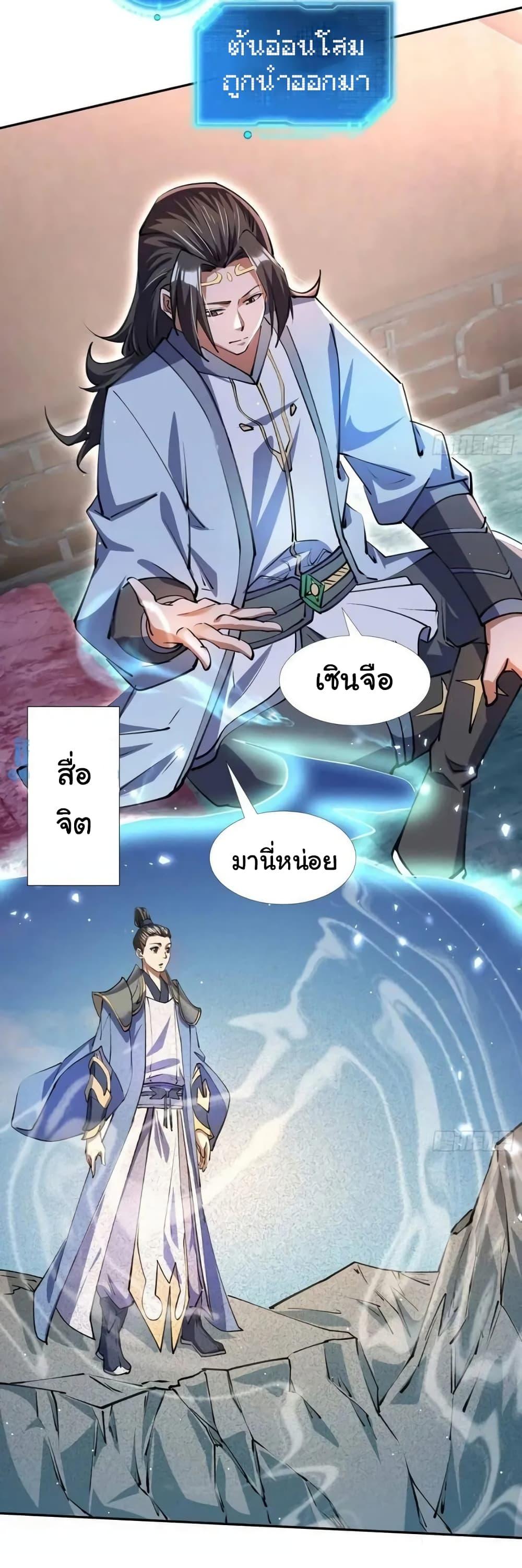 หน้า 37