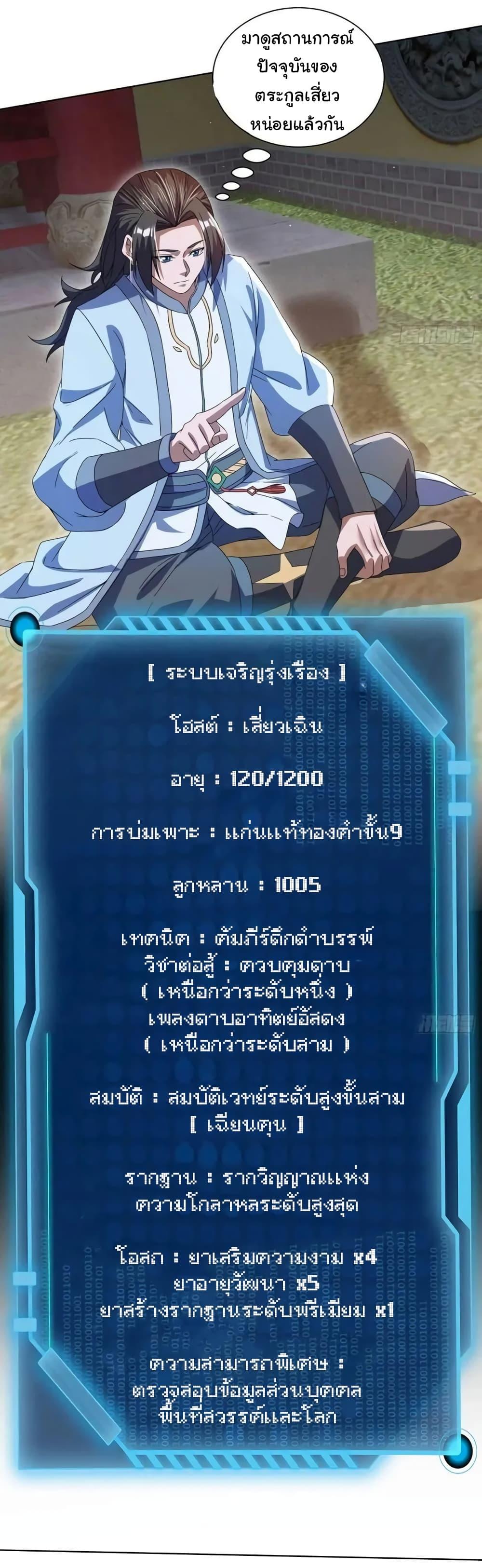 หน้า 42