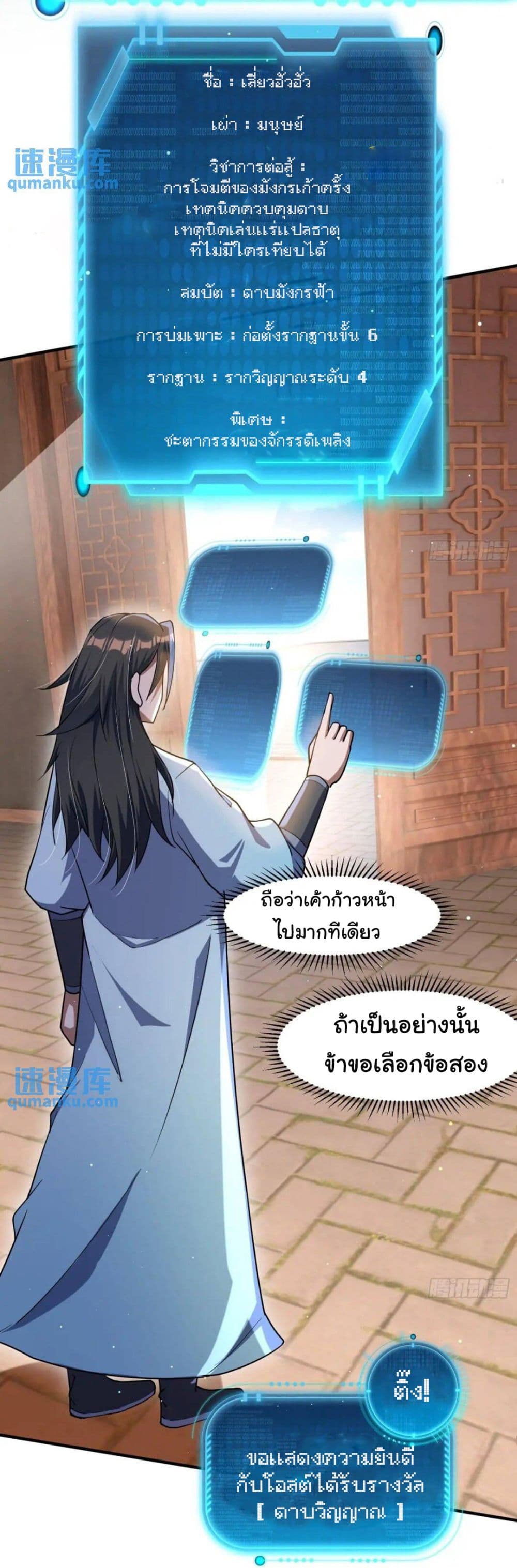หน้า 3