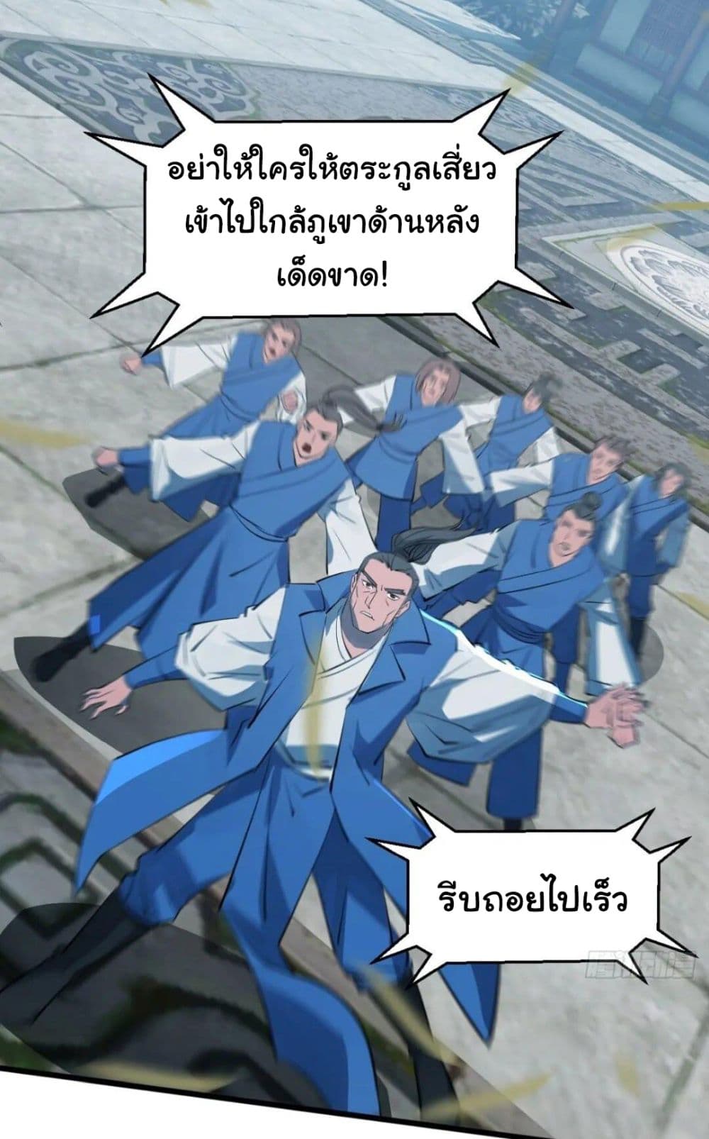 หน้า 32