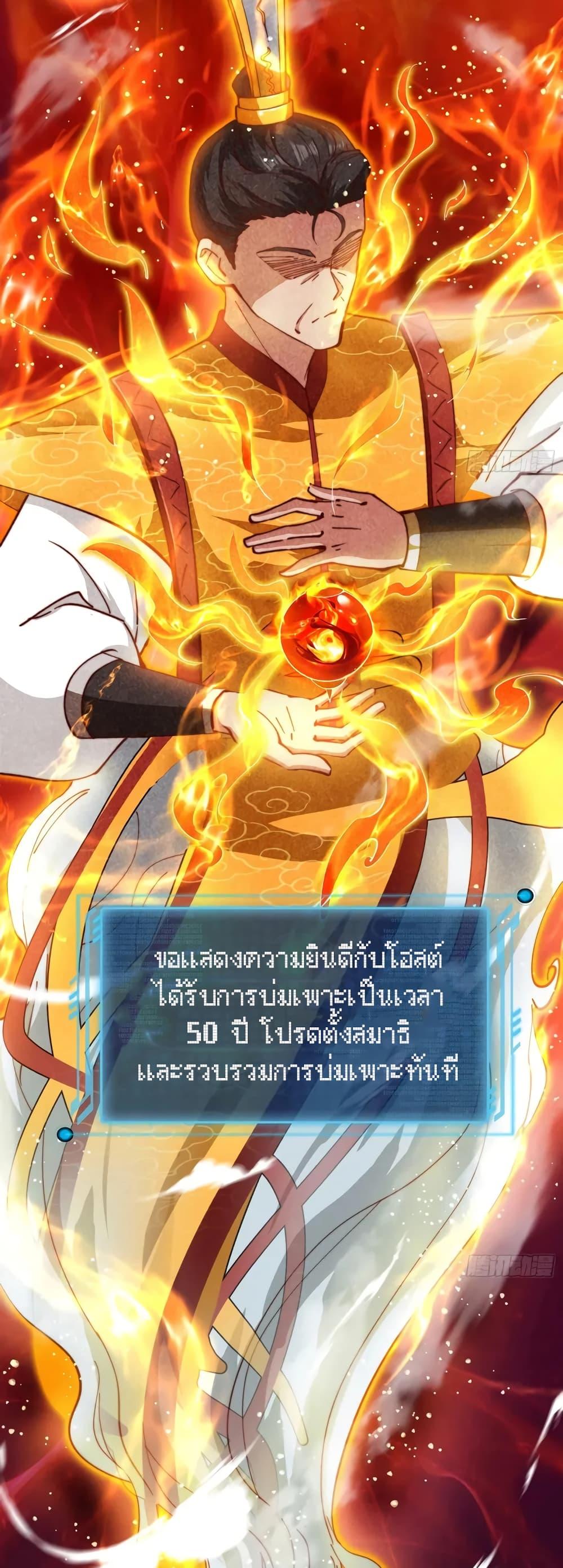 หน้า 32