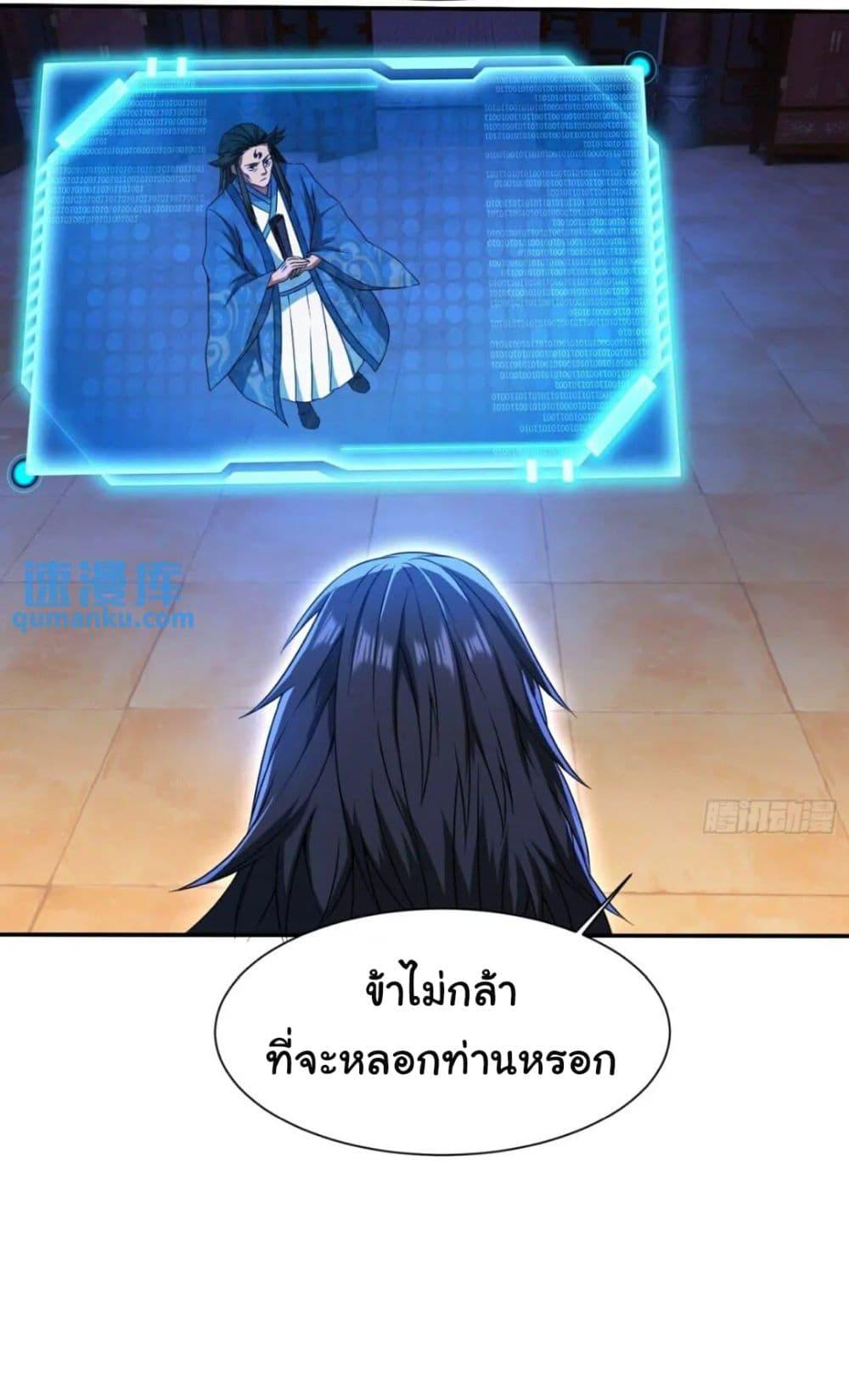 หน้า 26