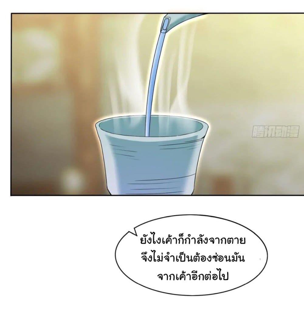 หน้า 32