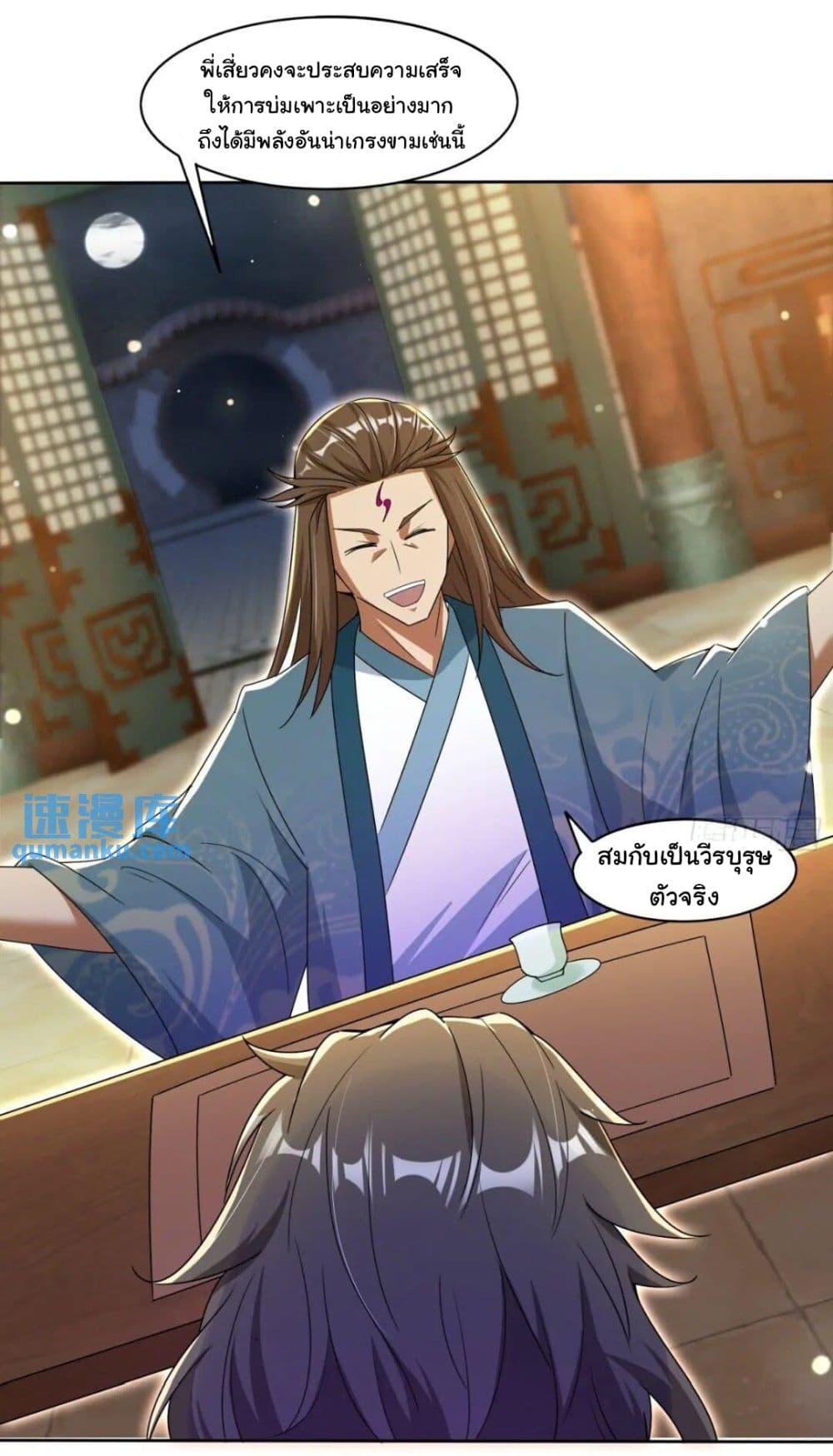 หน้า 36