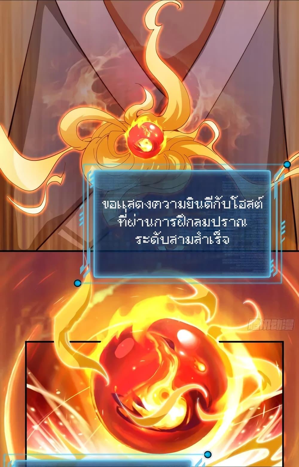 หน้า 40