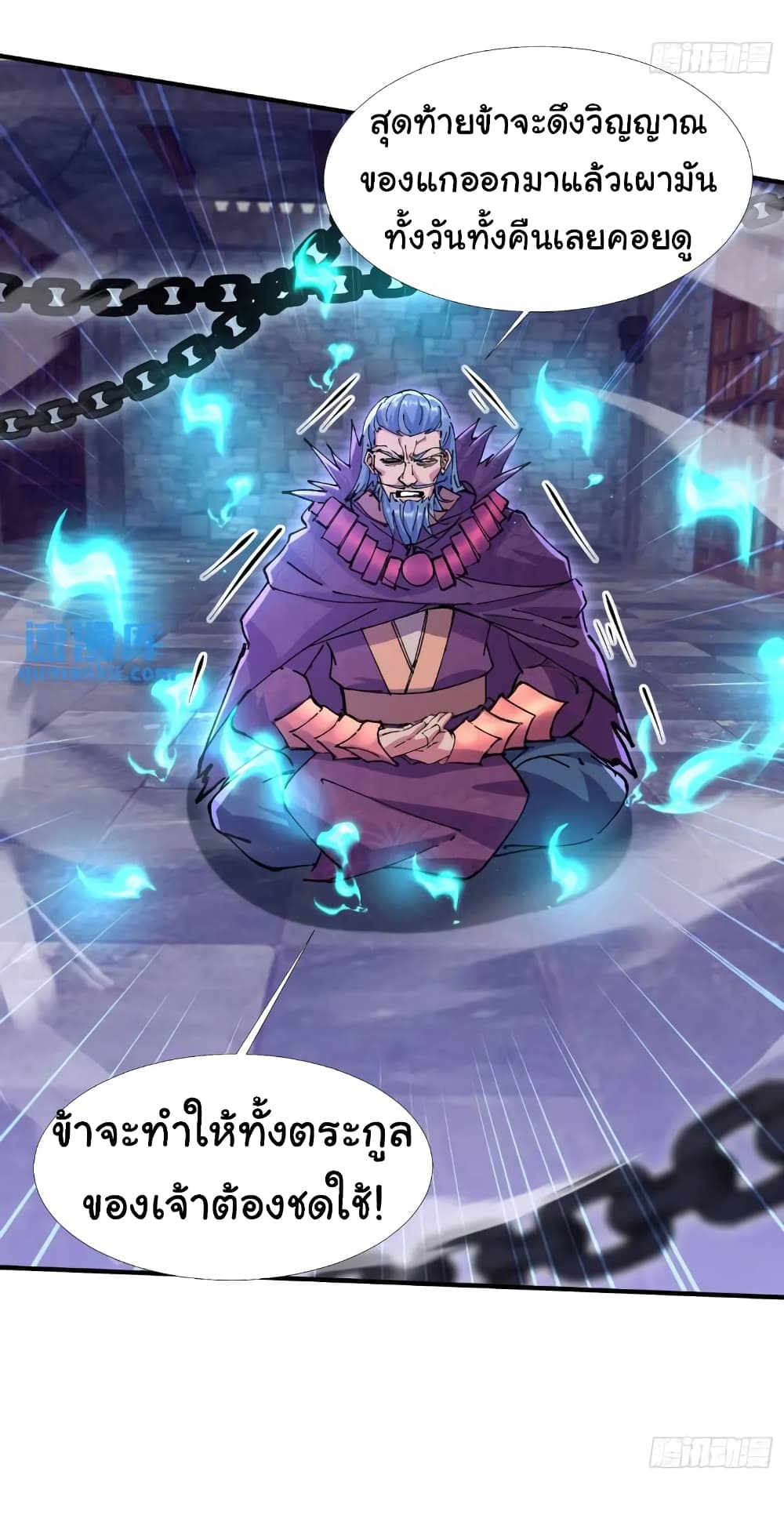 หน้า 29