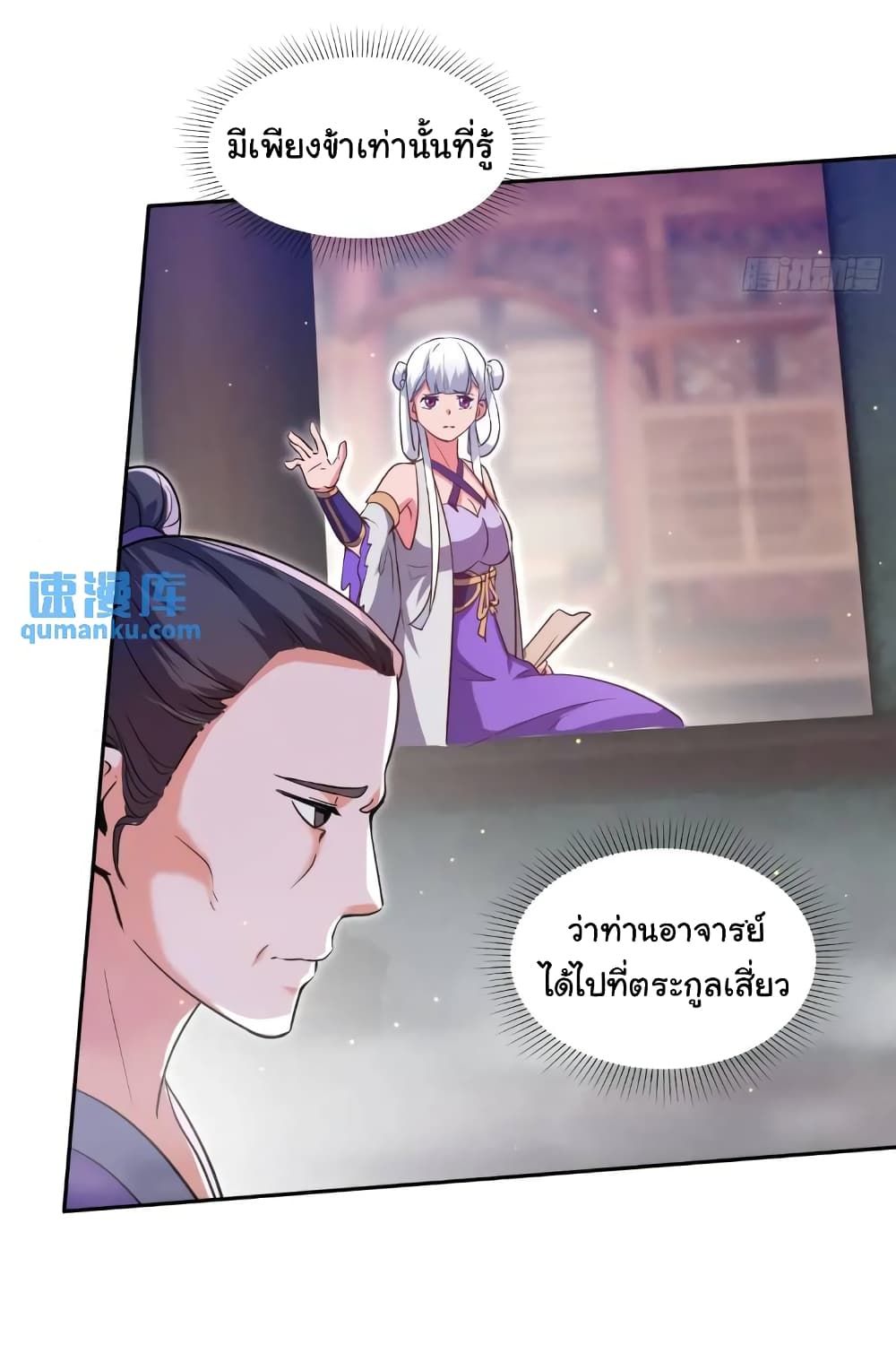 หน้า 34