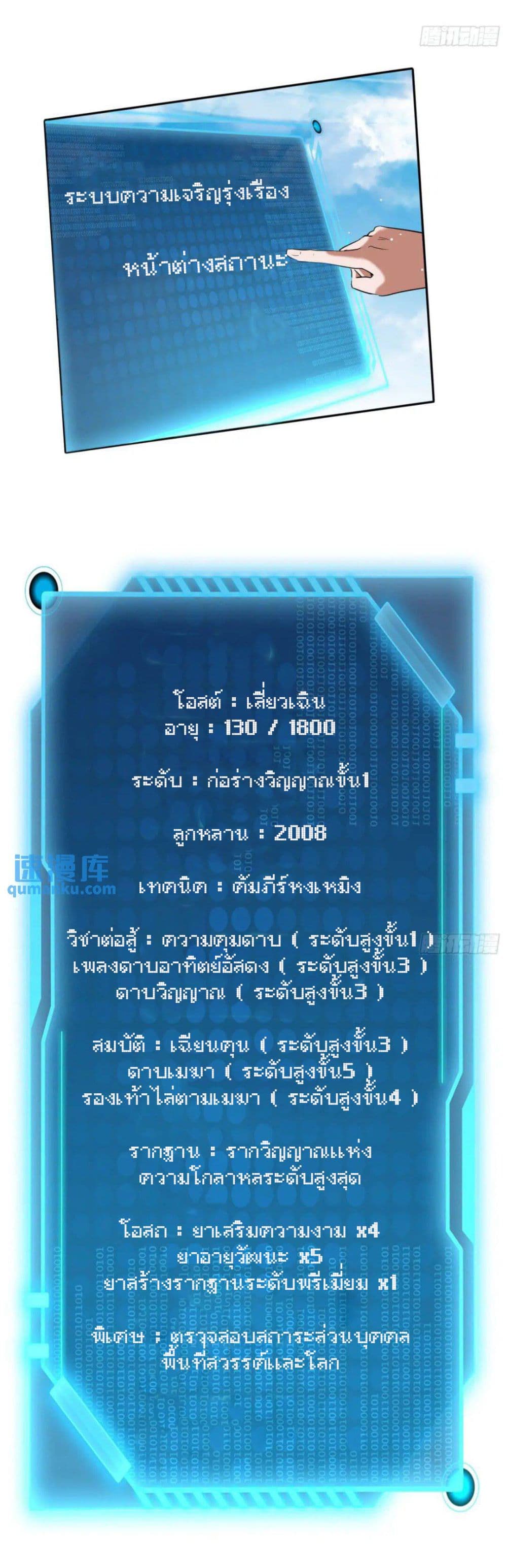 หน้า 20