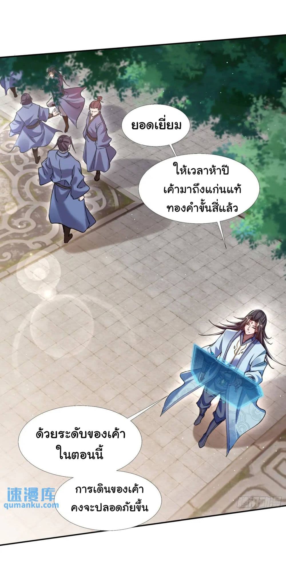 หน้า 2