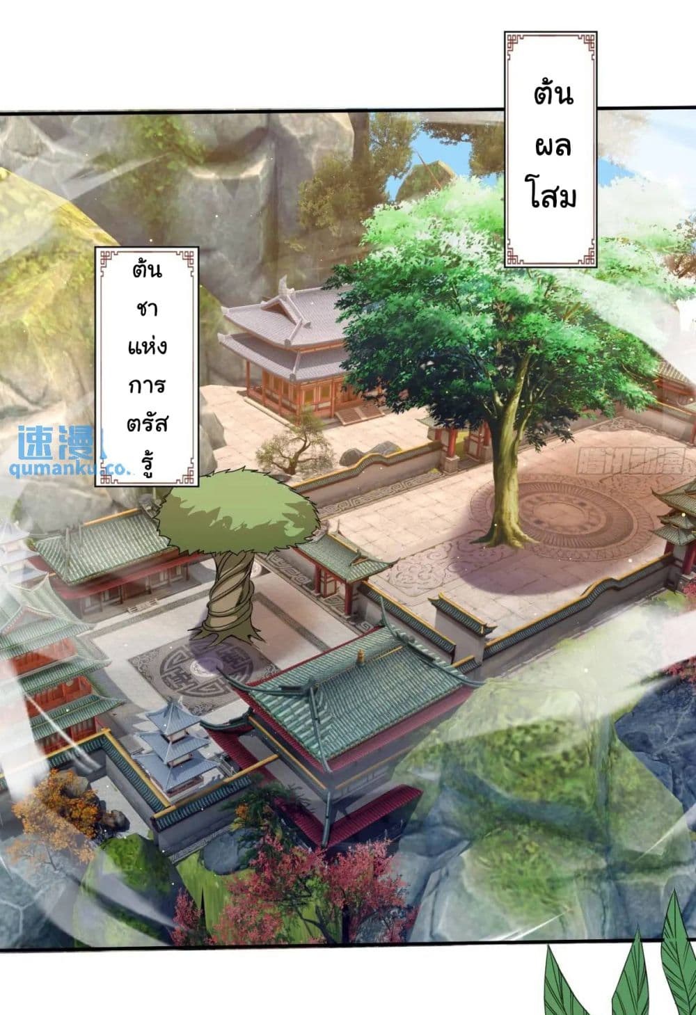 หน้า 36