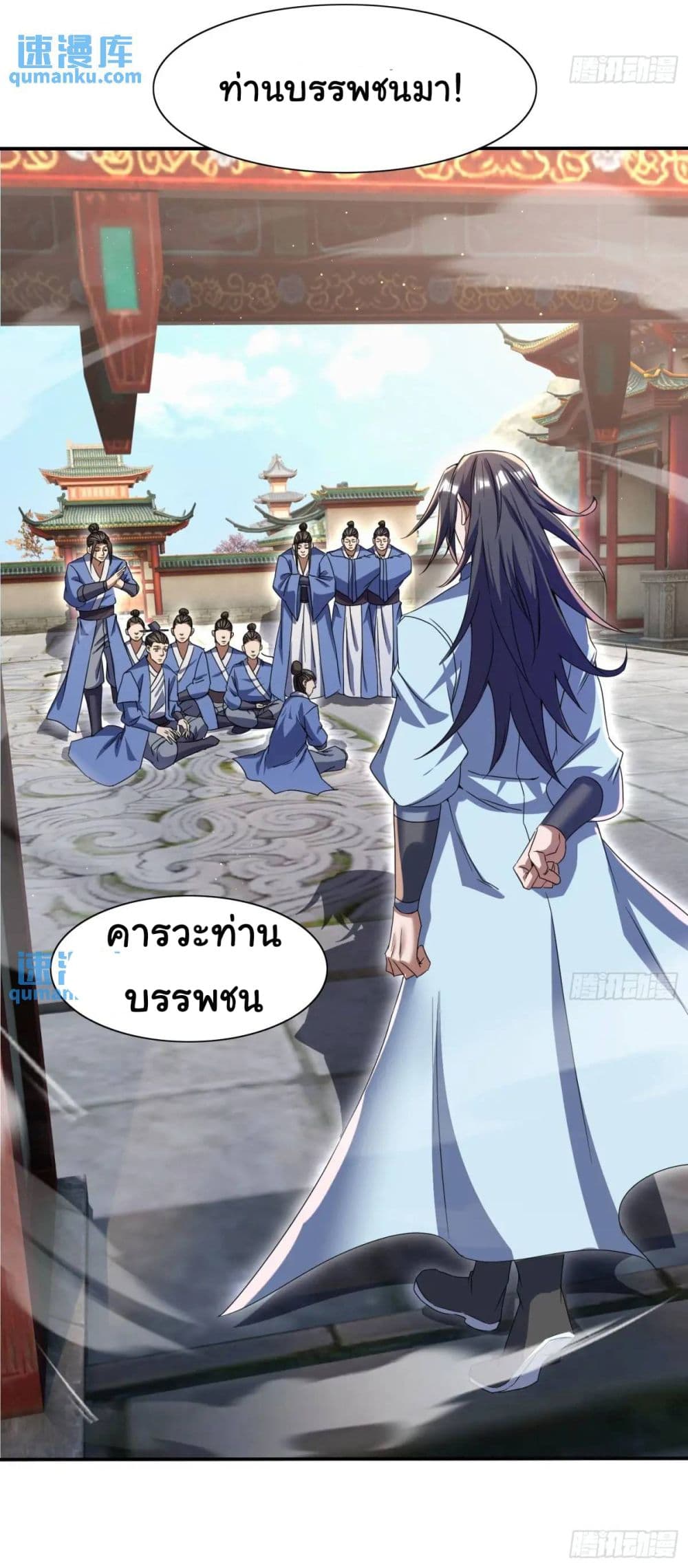 หน้า 38