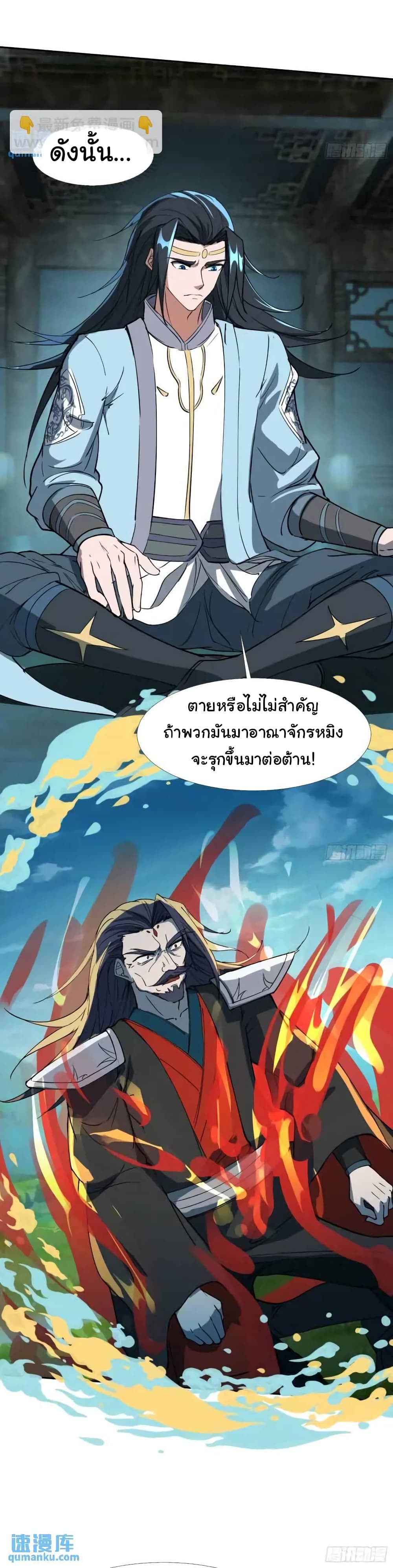 หน้า 21