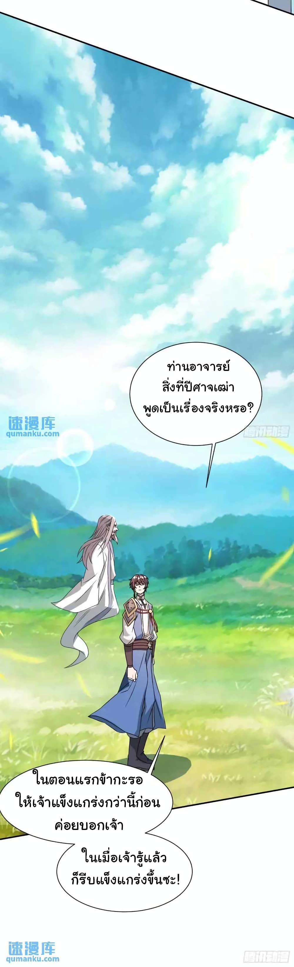 หน้า 25