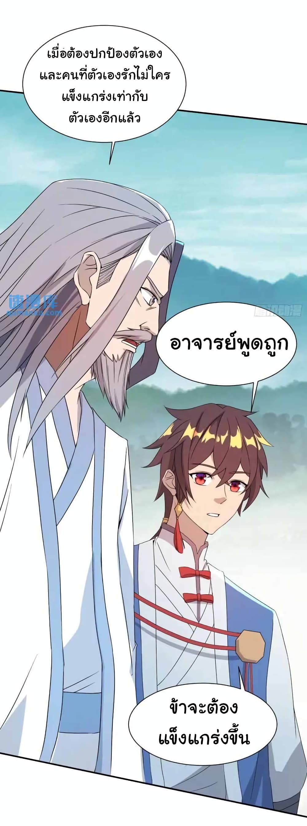 หน้า 27
