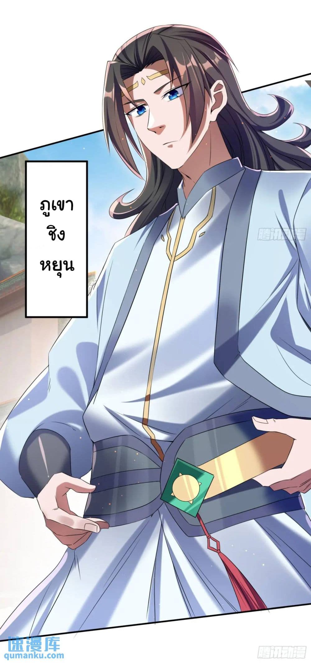 หน้า 29