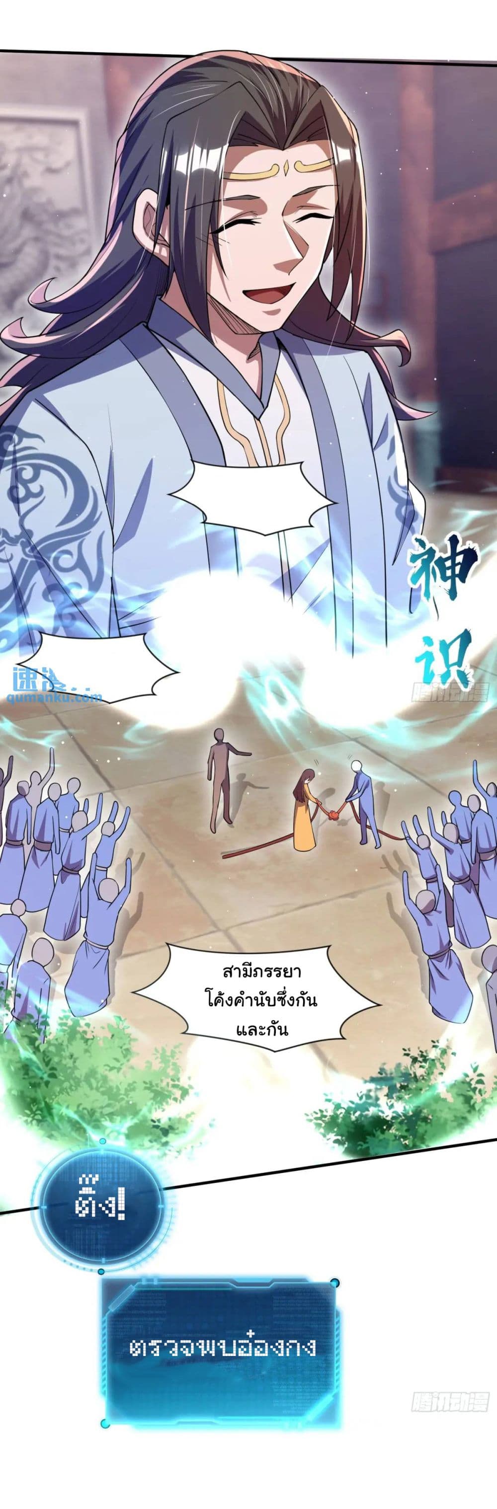 หน้า 36