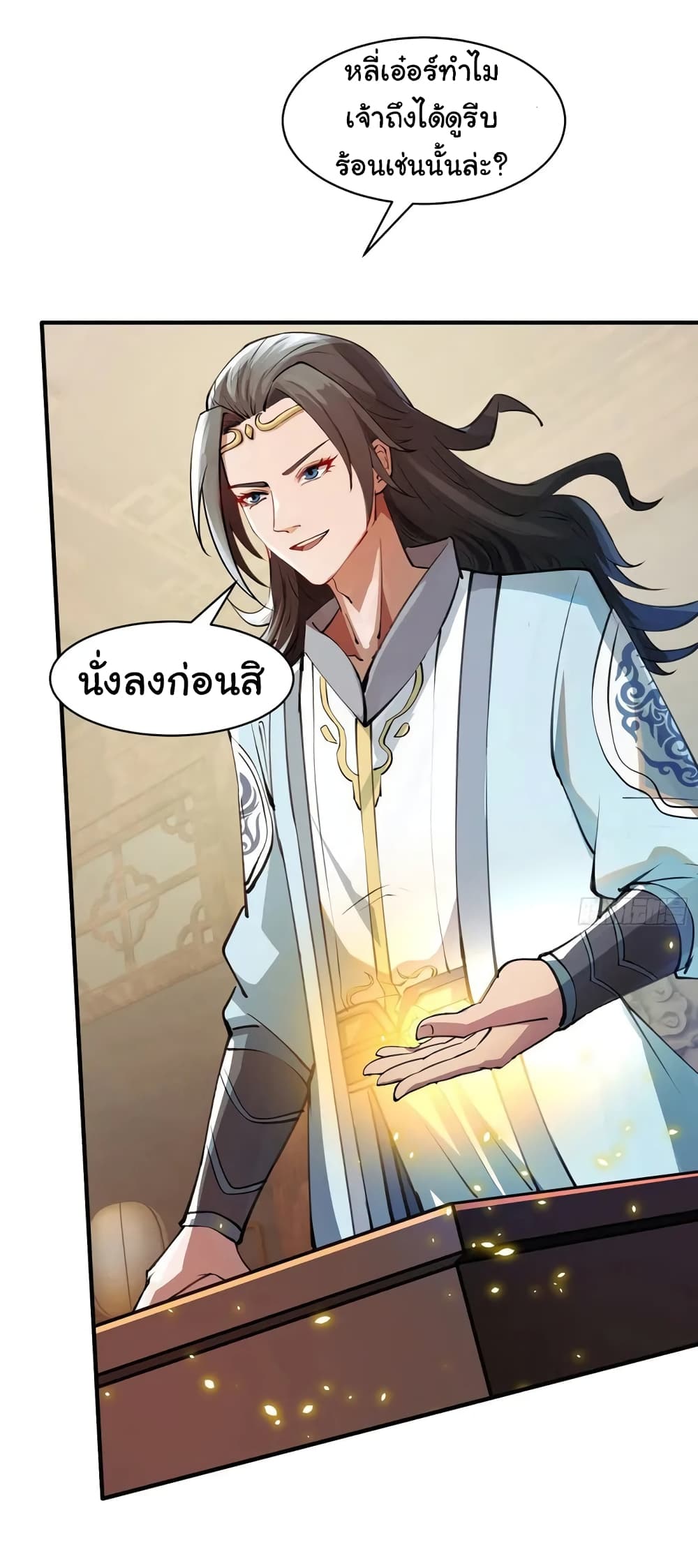 หน้า 21