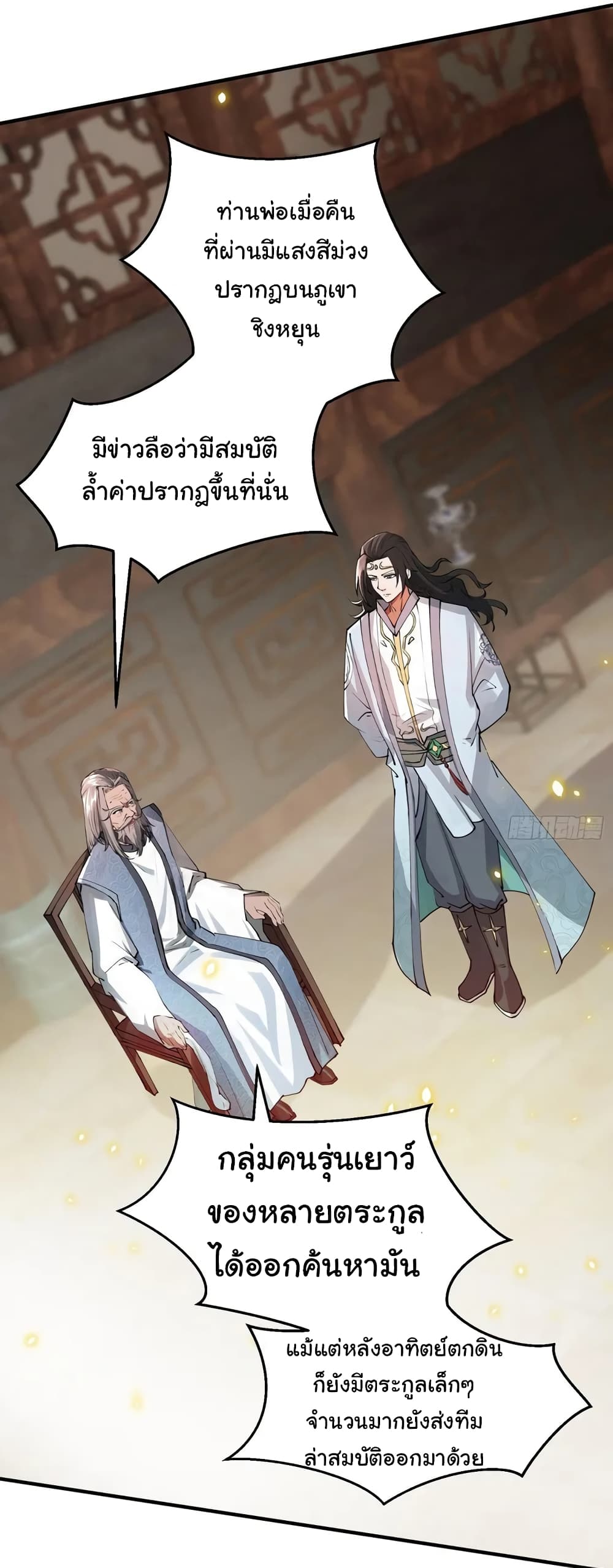 หน้า 24
