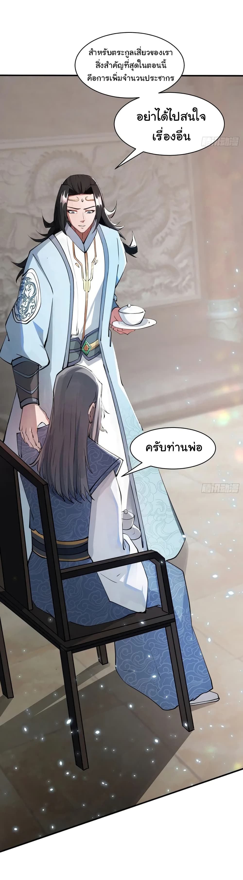 หน้า 32
